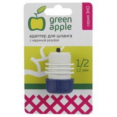 Адаптер для шланга 12мм (1/2) с наружной резьбой пластик (50/200/2400) Green Apple Б0017775