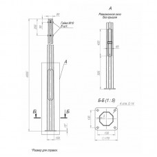 Опора ОГКф-4.0(К170-130-4х14)-ц Пересвет В00000168