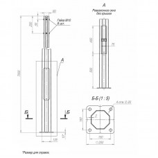 Опора ОГКлф-7.0(К200-150-4х20)-ц Пересвет В00004482