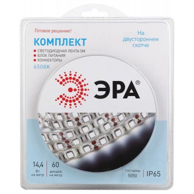 Комплект светодиодной ленты 5050kit-14.4-60-12-IP65-6500 холод. бел. 12В (в комплекте: LED лента на двустороннем скотче; источник питания; коннекторы) (уп.5м) Эра Б0043068