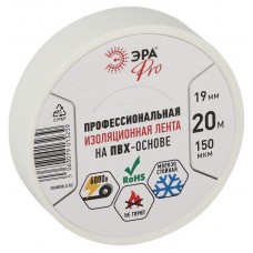 Изолента ПВХ 19ммх20м PRO150WHITE ПВХ 150мкм проф. бел. Эра Б0057288