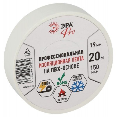 Изолента ПВХ 19ммх20м PRO150WHITE ПВХ 150мкм проф. бел. Эра Б0057288