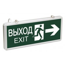 Светильник светодиодный ССА 1003 "ВЫХОД-EXIT" двустор. 3Вт IEK LSSA0-1003-003-K03