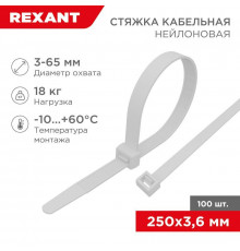 Хомут кабельный 3.6х250 нейл. бел. (уп.100шт) Rexant 07-0250
