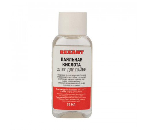 Флюс для пайки Паяльная кислота 30мл Rexant 09-3610 в упаковке 10шт - идеальный выбор для надежных соединений

