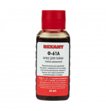 Флюс для пайки Ф-61А (пайка алюминия) 30мл Rexant 09-3615
