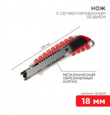 Нож с сегмент. лезвием 18мм метал. обрезинен. корпус REXANT 12-4900
