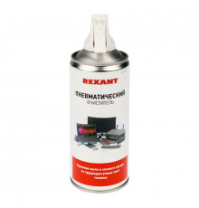 Очиститель пневматический высокого давления DUST OFF 400мл Rexant 85-0001
